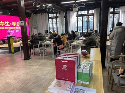 走进书店:探讨金融理财风险读书会