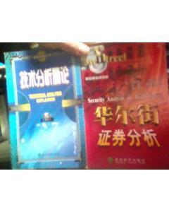 珍本图书与证券书店 跃弘书店、孔夫子旧书网与图书网购平台概览