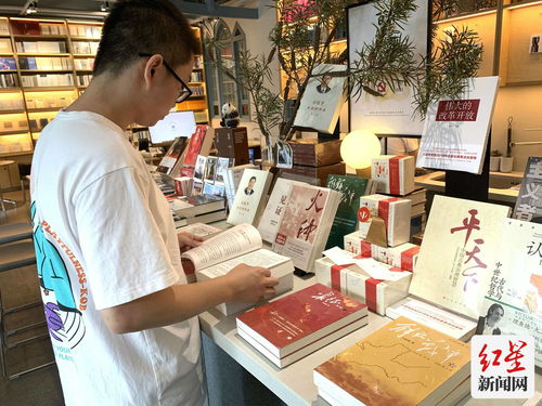 同庆百年华诞 成都百家书店精品图书展盛大开幕