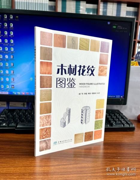 昆明博豪书店 孔夫子旧书网与证券书店的特色与整合服务