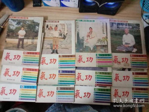 特色书店巡礼 万年红书店、孔夫子旧书网与证券书店