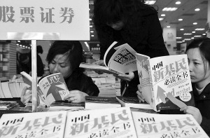 无锡基金类图书销售火爆，洛阳晚报数字报刊引领阅读新潮流