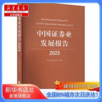 证券书店 金融知识的灯塔与投资者的港湾